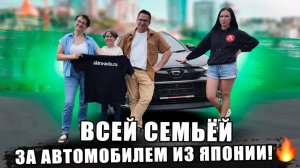 Наши клиенты🫶🏻 Выдача Toyota Corolla Cross семейные поездки станут еще приятнее