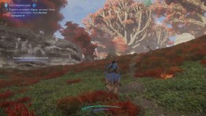 Прохождение Avatar： Frontiers of Pandora： Клан странников: Новая эра