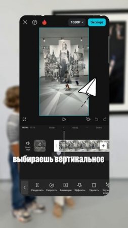Новый тренд