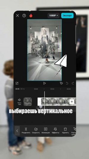 Новый тренд