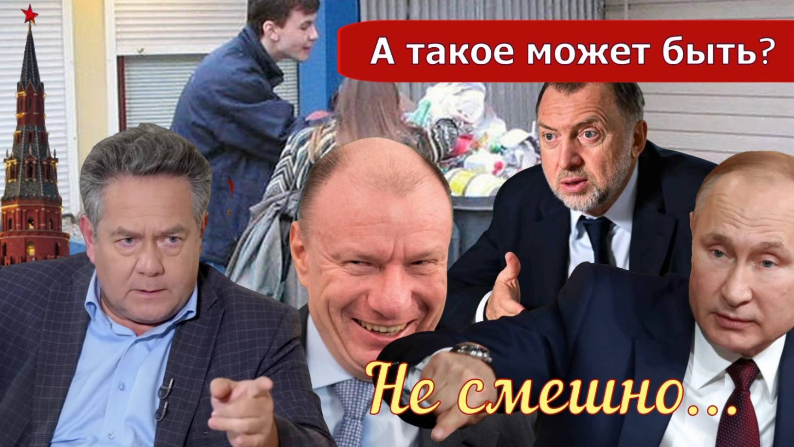 Николай Платошкин о СОЦИАЛЬНОЙ ОТВЕТСТВЕННОСТИ _Бизнес _Капитализм...