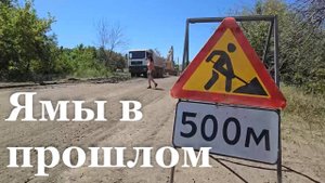 В ЛНР завершают ремонт участка дороги Успенка-Антрацит