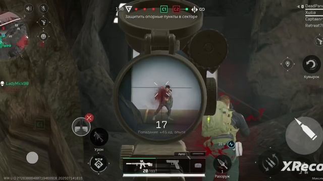 Дельта Форс. Delta Force Mobile. 99 киллов за оперативника "Буря"