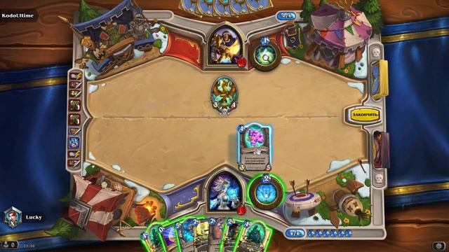 HEARTHSTONE | МАГ ЭЛЕМЕНТАЛИСТ🔥