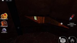 играю радужные друзья глава 1