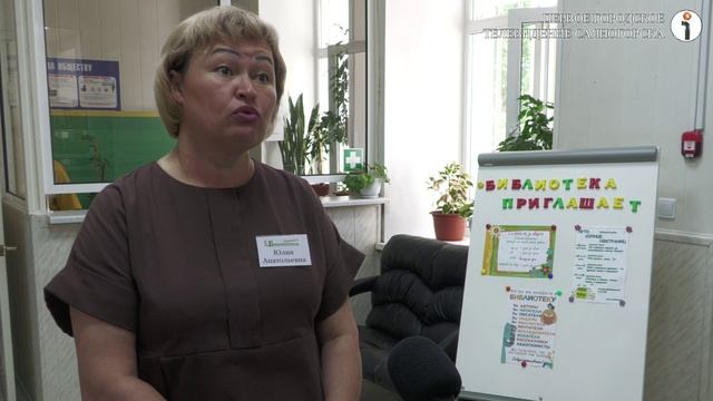 В саяногорской детской библиотеке открылась уникальная выставка тактильных книг
