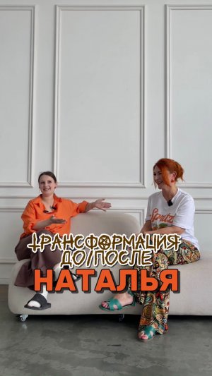 Фотопроект Трансформация от фотографа Казыра Анна Тула