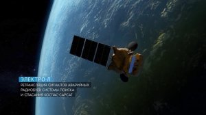 АО «НПО Лавочкина»