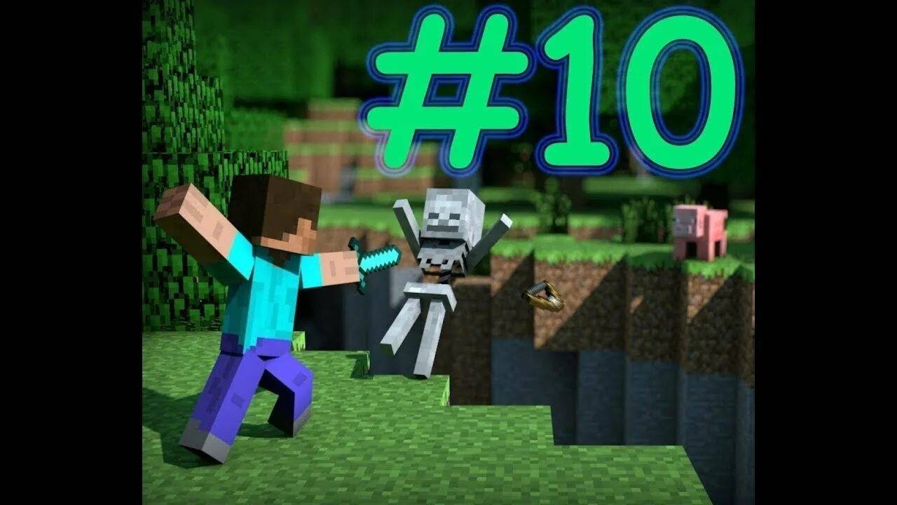 10 часть ФИНАЛ!!! выживание в майнкрафте