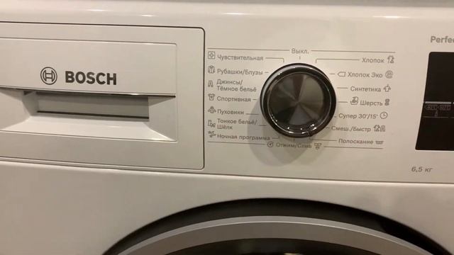 Режимы стиральной машины Bosch