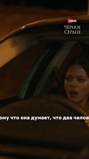 Турецкая актриса рассказывает про съёмки! Лейла Танлар в новом интервью для Иви! полный выпуск уже
