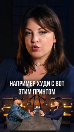 Реклама товаров и услуг