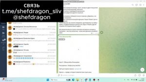 Иван Шашков Web3Academy 2025 — Слив Актуального Крипто-Курса по DeFi
