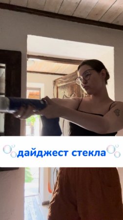 дайджест💙🫧