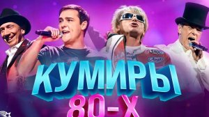 Ретро-вечеринка 2024 Самые Топовые Ремиксы Слушать Ретро Хиты Онлайн Новая волна ретро На Яндекс
