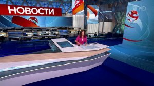 Выпуск новостей в 15:00 от 14.07.2025