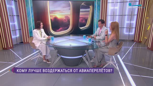 Кому лучше воздержаться от авиаперелетов?