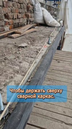💥 Карниз отходил от стены | Усиление на шпильках, сварка, бетон