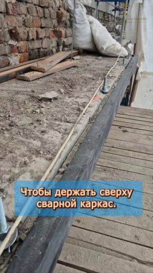 💥 Карниз отходил от стены | Усиление на шпильках, сварка, бетон