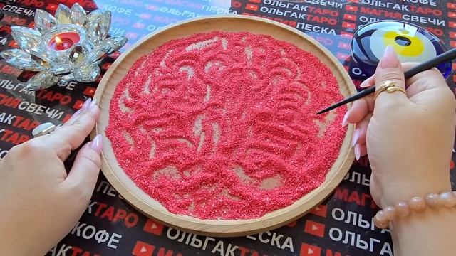 Гадание на песке: это шокирует😱 кто потерял покой💔из-за тебя❓