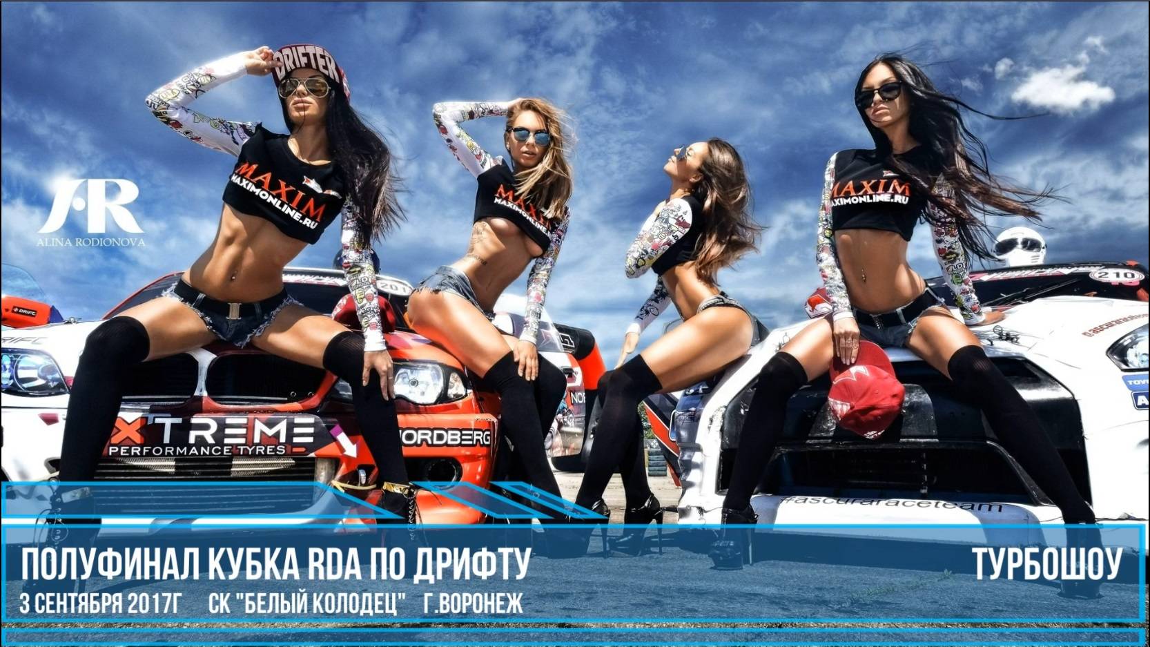 Турбошоу и полуфинал РДА по дрифту 3.09.2017, СК Белый колодец, г.Воронеж (TurboShow, RDA, Drift) смотреть онлайн