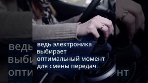 Сравнение DSG и классических коробок передач