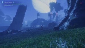 Прохождение Avatar： Frontiers of Pandora： Зов Лесов: Тайны сквозь листву