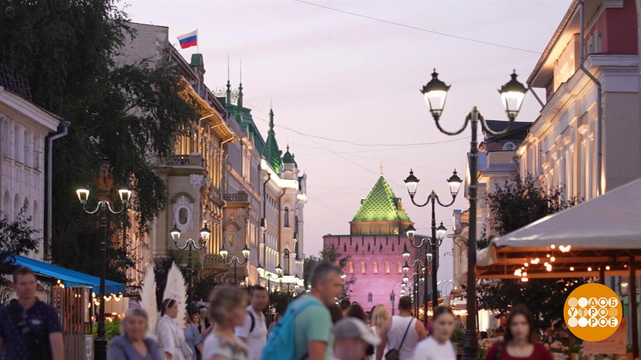 "Горький fest". Фестиваль нового российского кино. Доброе утро. Фрагмент выпуска от 14.07.2025