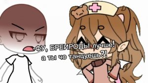 АВОКАДО БЕГЕМОТ