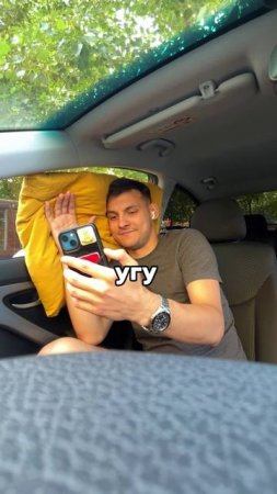 Почти😂