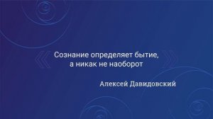 Schubert - Serenade и цитата Алексея Давидовского
