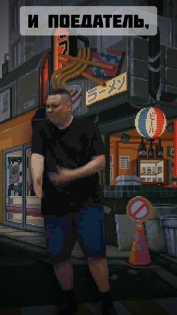 Спарцмен - "Games" первый куплет