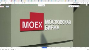 Обзор ИНДЕКСА МОСБИРЖИ.