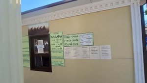 Кабардинка, Аквапарк Эллада. Обзор цен