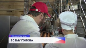 Депутат Госдумы Юрий Станкевич посетил старейшее нижегородское предприятие «Сормовский хлеб»