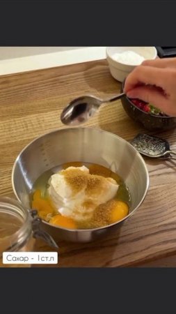 Английская 🇬🇧 запеканка 🥘 из греческого 🇬🇷 йогурта 🥛
 .
Пожалуйста, поддержите меня, если вам понрав