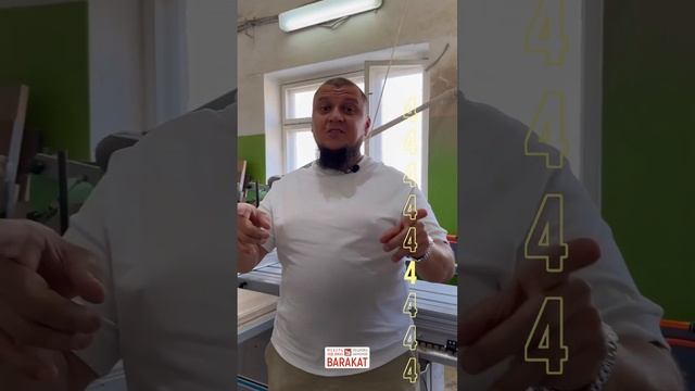О нас (шкаф) - 2 часть