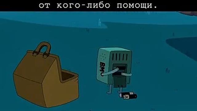 Жизнь, когда не ждёшь ни от кого помощи