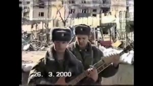 На Моздок (Грозный Минутка 26.03.2000)