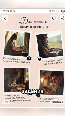 Бабушка стала жаловаться на плохую память, поэтому я решила ей помочь!