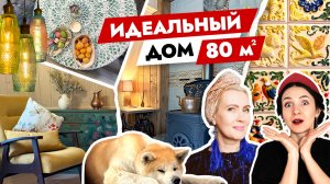 Дача 80 м² с душой: Русская печь, изразцы и море УЮТА🏡 В гостях у Таши Муляр