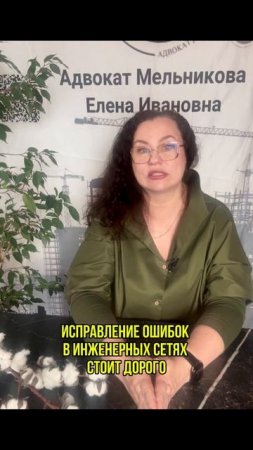 Чем могут обернуться инженерные ошибки? #строительство