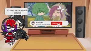 Реакция Блэквуда и Хин на "Наркомания из Тик тока Гача лайф ~{Гача клуб)~"  #GACHA #LIFE #MEME