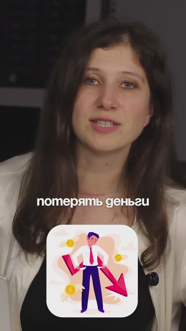 Клиент слился на пике! смотреть онлайн