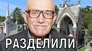 Есть что поделить. Наследство Александра Митты достанется сыну и внебрачным детям