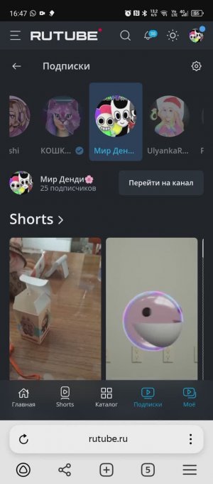 Каких блогеров я смотрю?)