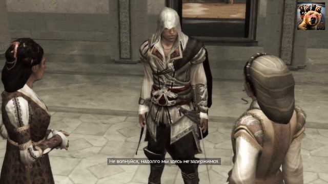 Прохождение игры легенды Assassins Creed (Part 2) серия 3
