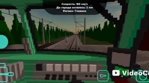 От Киева до Фастова за 1 час