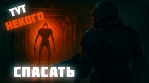 Опустевший подземный город. Прохождение Siren TC v.086c часть 2