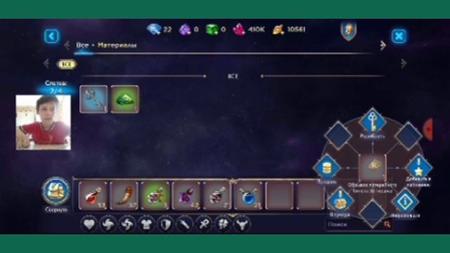 играем в игру небо три в ряд